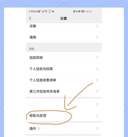 幼儿园手机摄像头监控查看方法是什么？