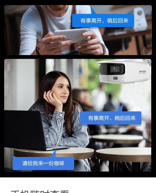 幼儿园手机摄像头监控查看方法是什么？