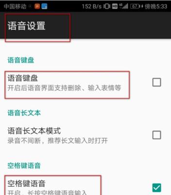 记忆训练游戏机设置中文的方法是什么？如何更改语言？