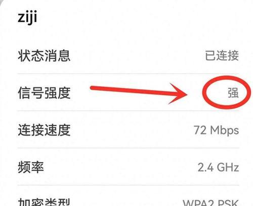 为何总是连接网络而非优先连接wifi？