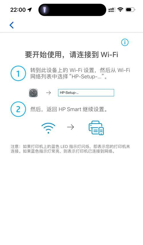 为何总是连接网络而非优先连接wifi？