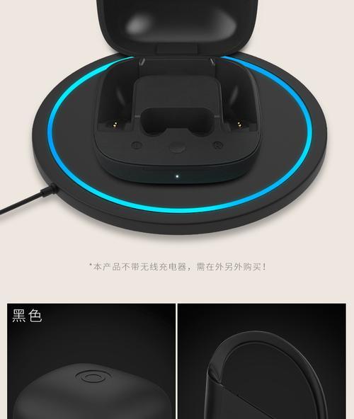 蓝牙耳机上面的黑色条是什么？它有什么功能？