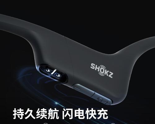 蓝牙耳机上面的黑色条是什么？它有什么功能？