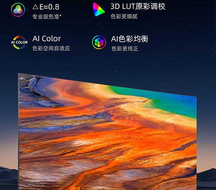 星鑫王牌电视机品牌归属？