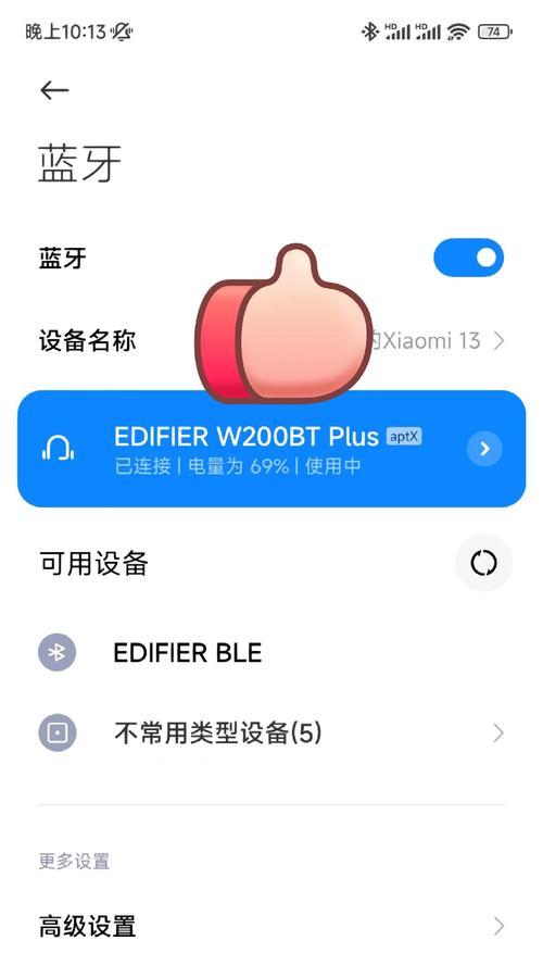 一加二蓝牙耳机连接方法是什么？连接过程中常见问题有哪些？