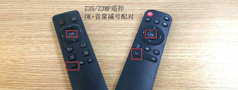月牙酒店电视机开机步骤是什么？遥控器怎么用？