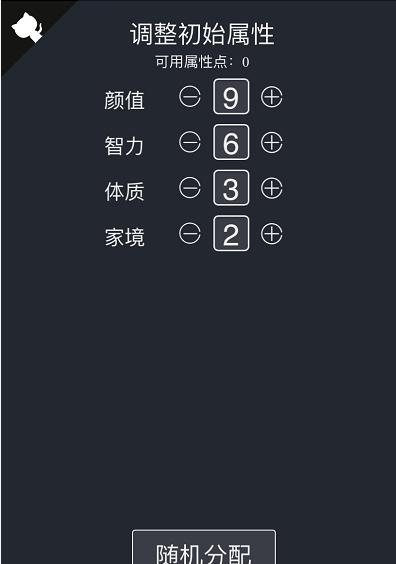 腾讯模拟器去黑边设置方法是什么？