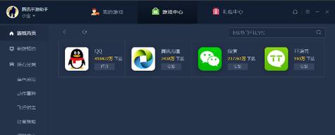 腾讯模拟器去黑边设置方法是什么？