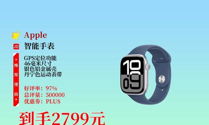 智能手表表带的正确安装方式？