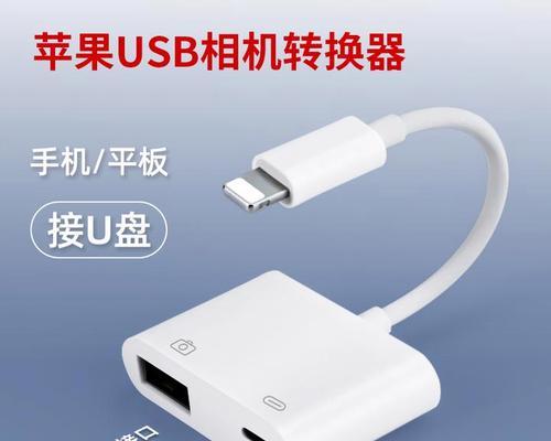 平板如何连接电脑服务器？连接过程中遇到问题如何解决？