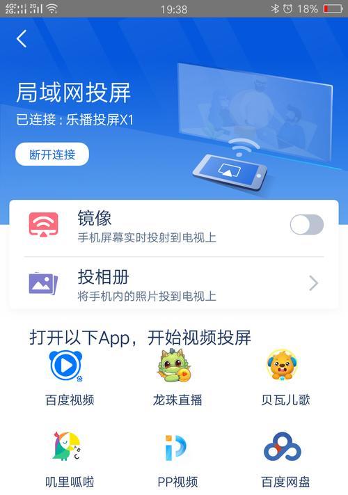 乐播tv机顶盒怎么看卫视？是否需要额外订阅服务？