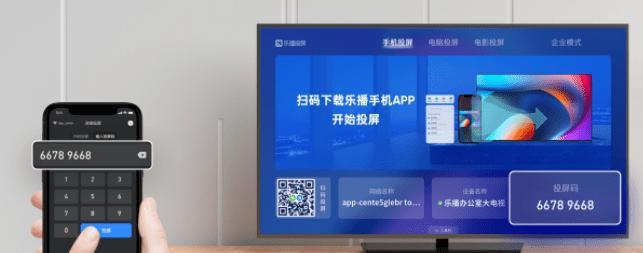 乐播tv机顶盒怎么看卫视？是否需要额外订阅服务？