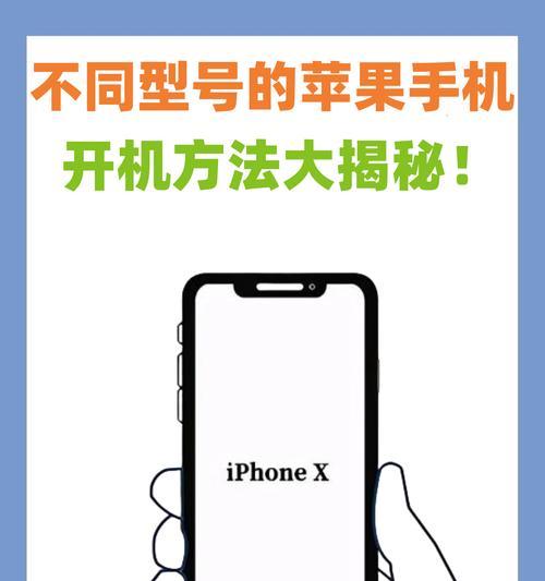 苹果手机小头型号是什么？它的特点有哪些？