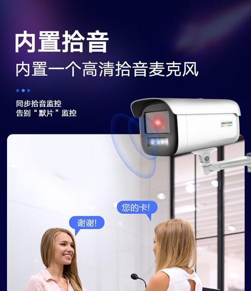 网络摄像头商铺连接手机后如何操作？