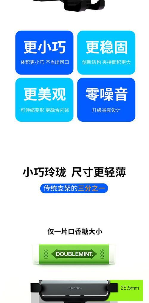 平板支架尺寸如何选择？选择不当会有什么问题？