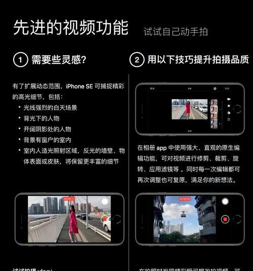 手机如何操作双人摄影摄像头？
