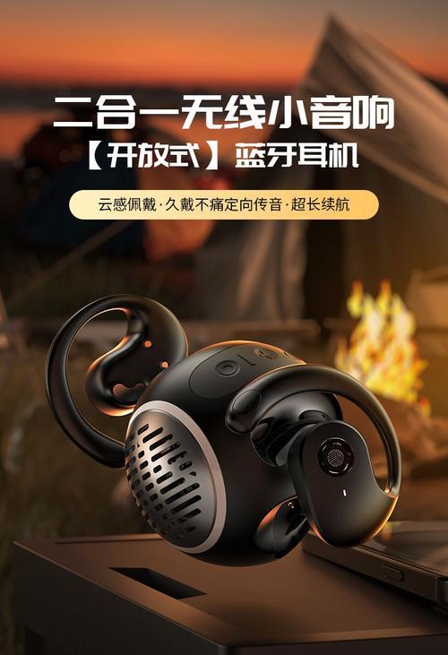 云南卫视蓝牙耳机连接步骤是什么？常见问题如何处理？