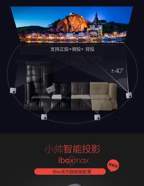 平板电脑背投手机控制方法是什么？