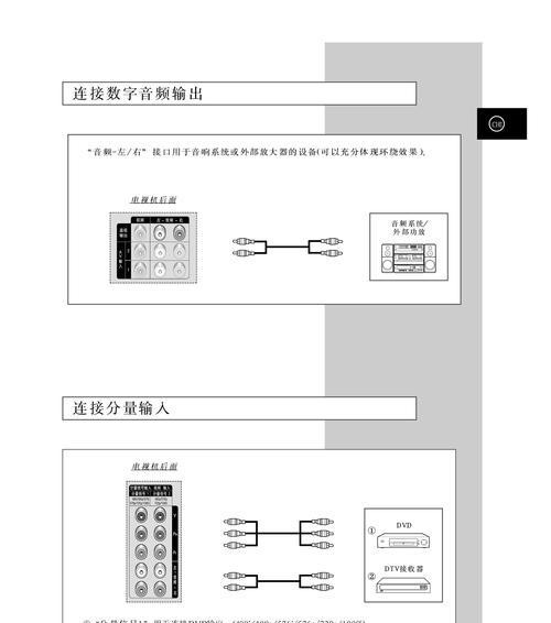 平板电脑背投手机控制方法是什么？
