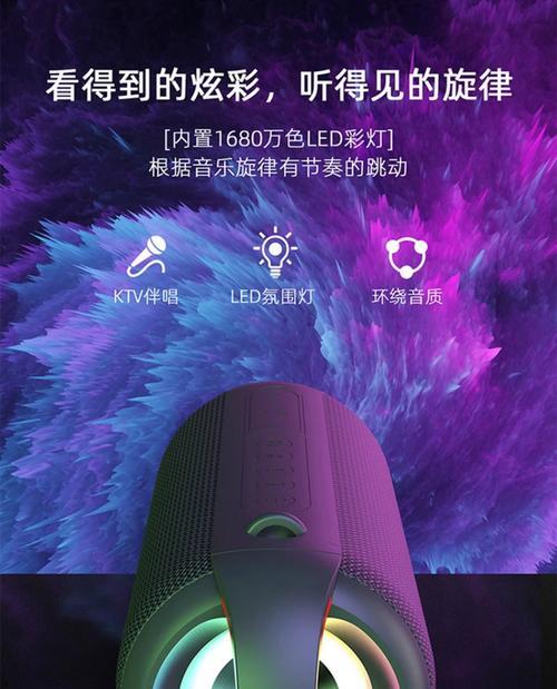 音响低音炮与户外话筒的连接方法是什么？
