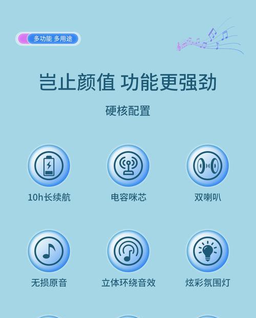 音响低音炮与户外话筒的连接方法是什么？